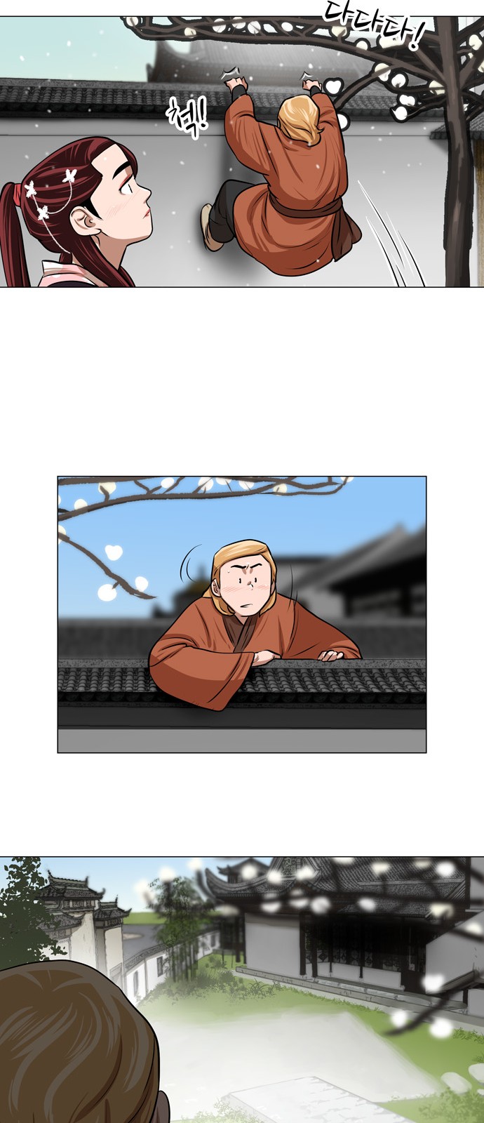 26 페이지