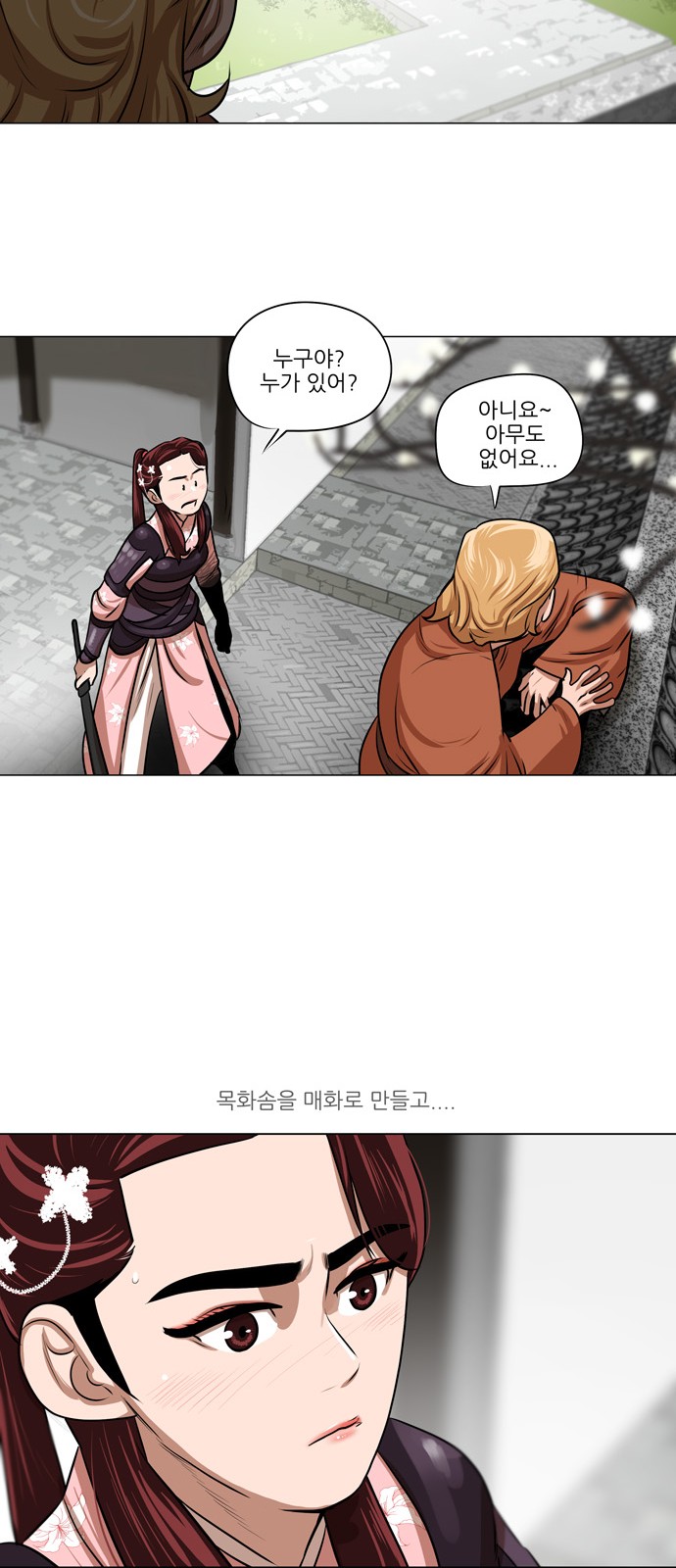 27 페이지