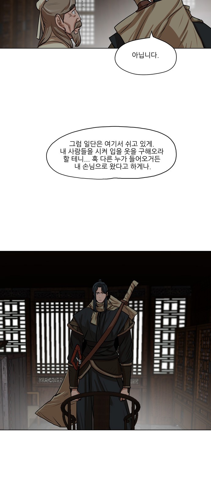 31 페이지