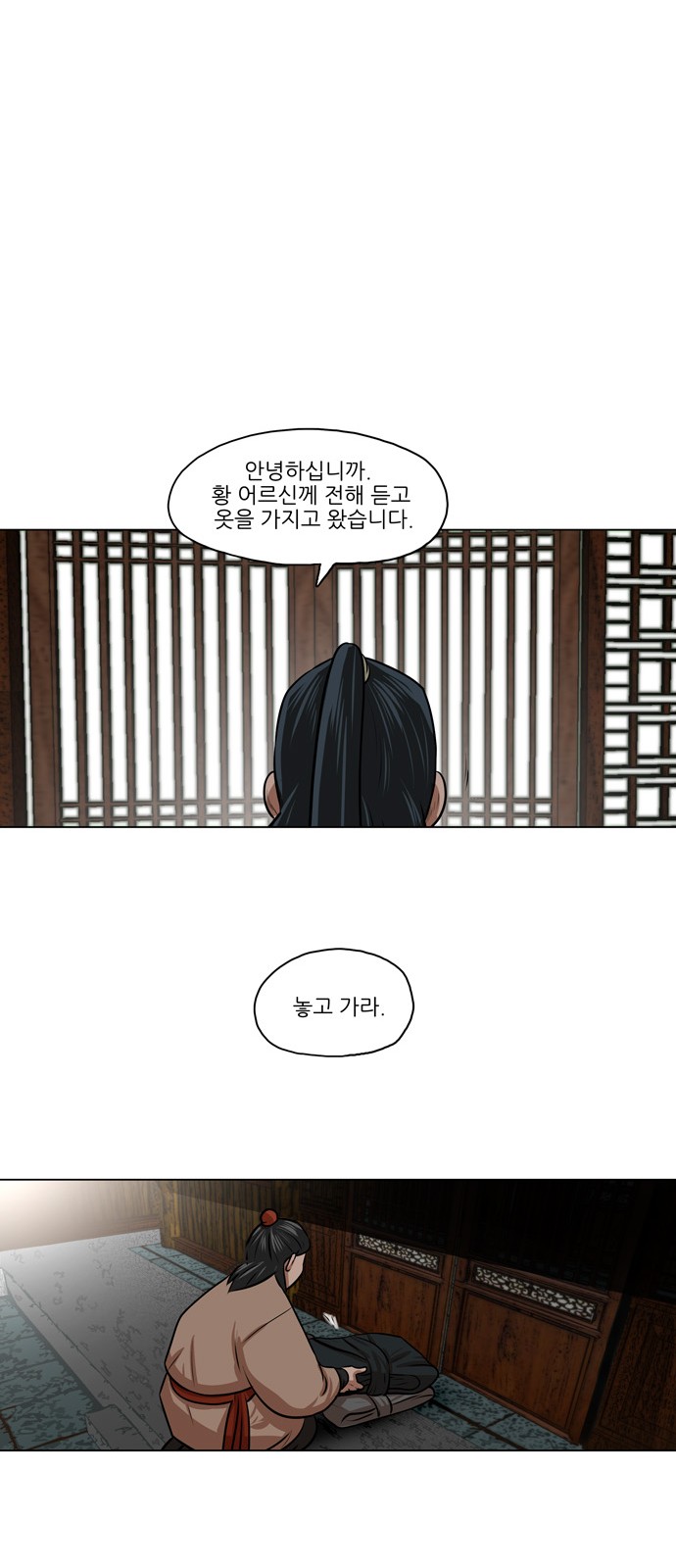 38 페이지