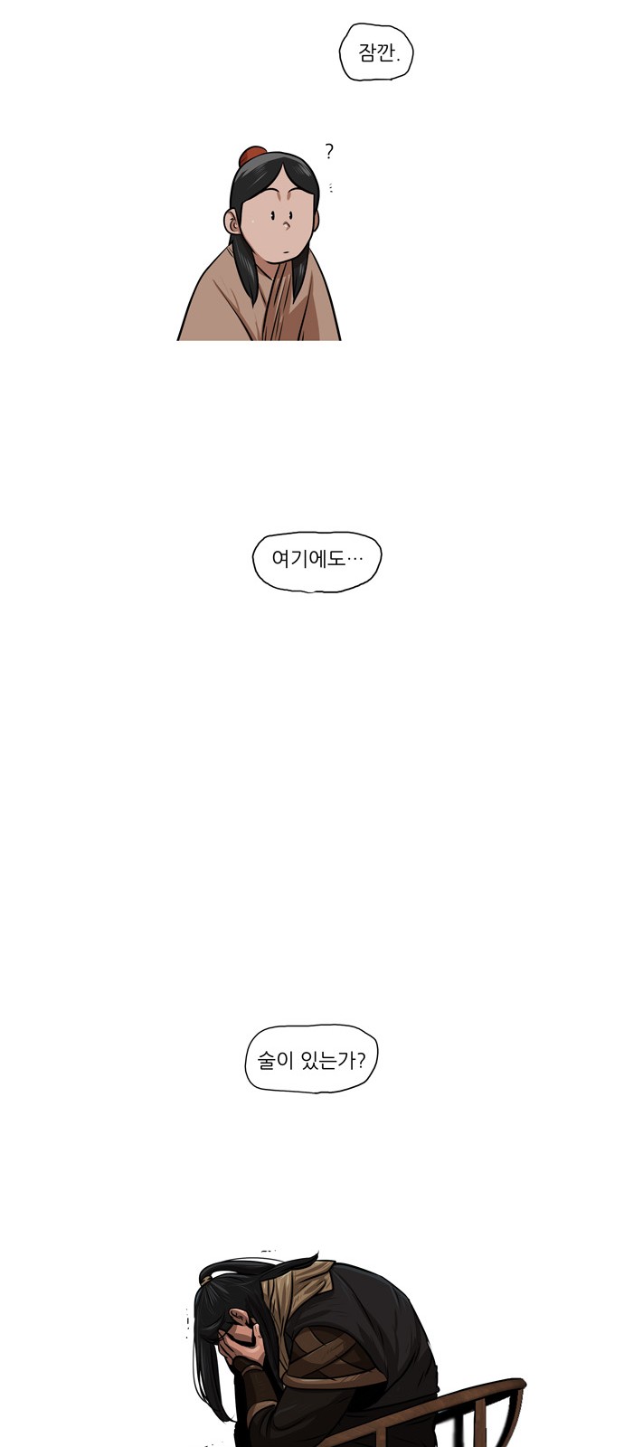 39 페이지