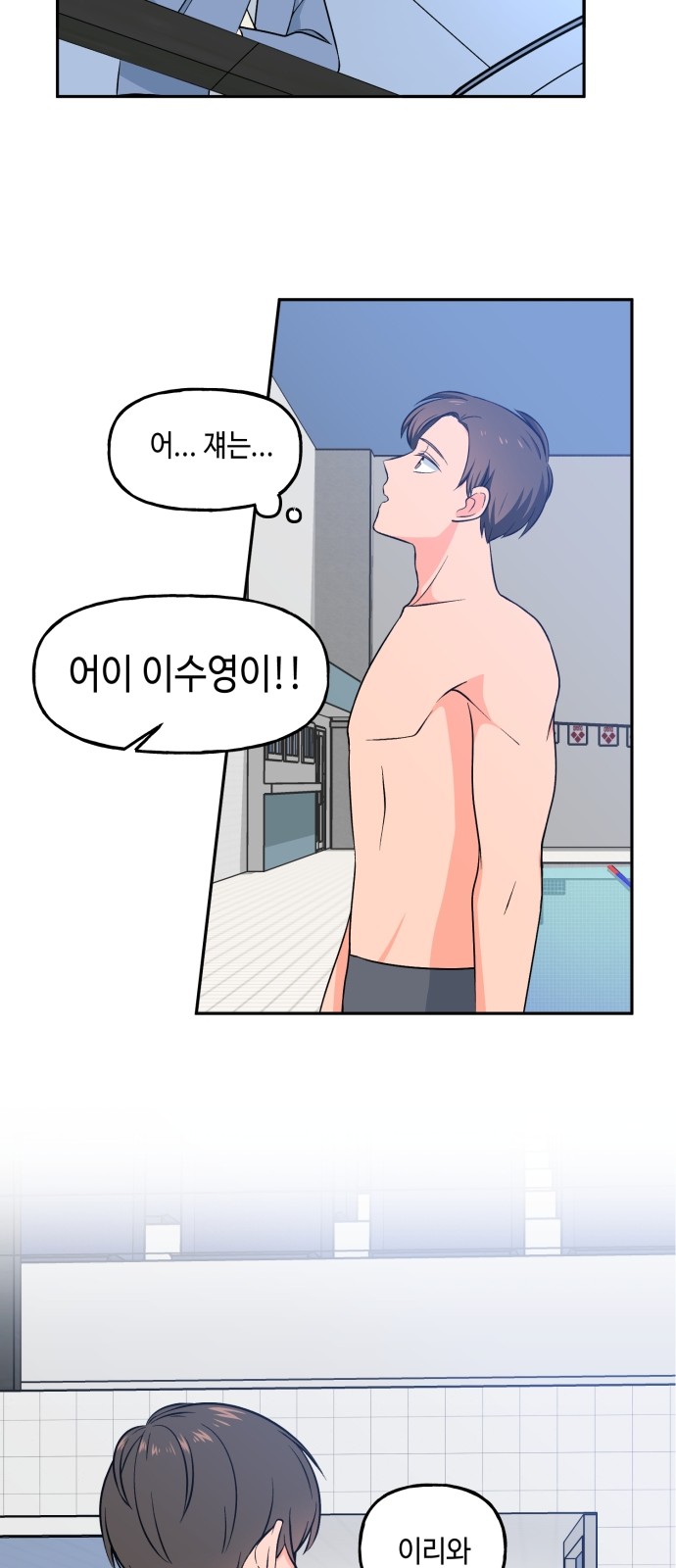 15 페이지