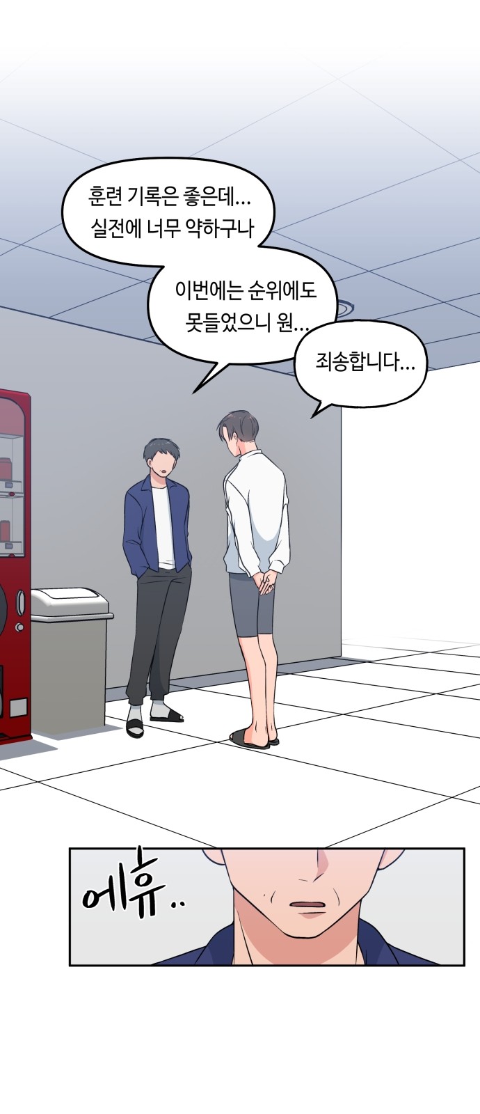 17 페이지