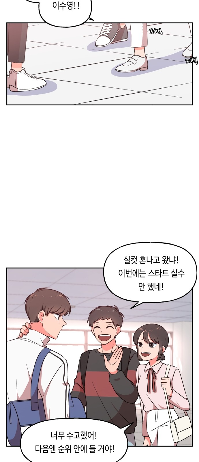 20 페이지