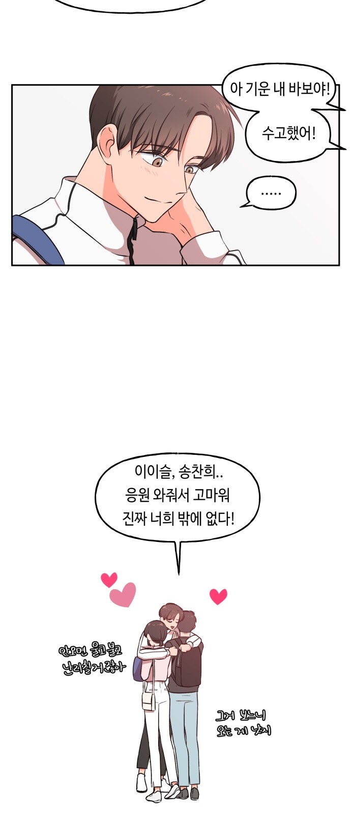 21 페이지