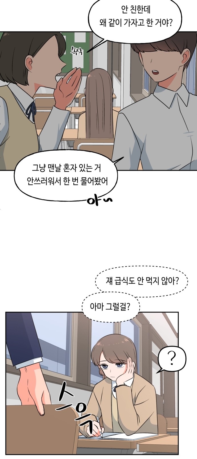 26 페이지