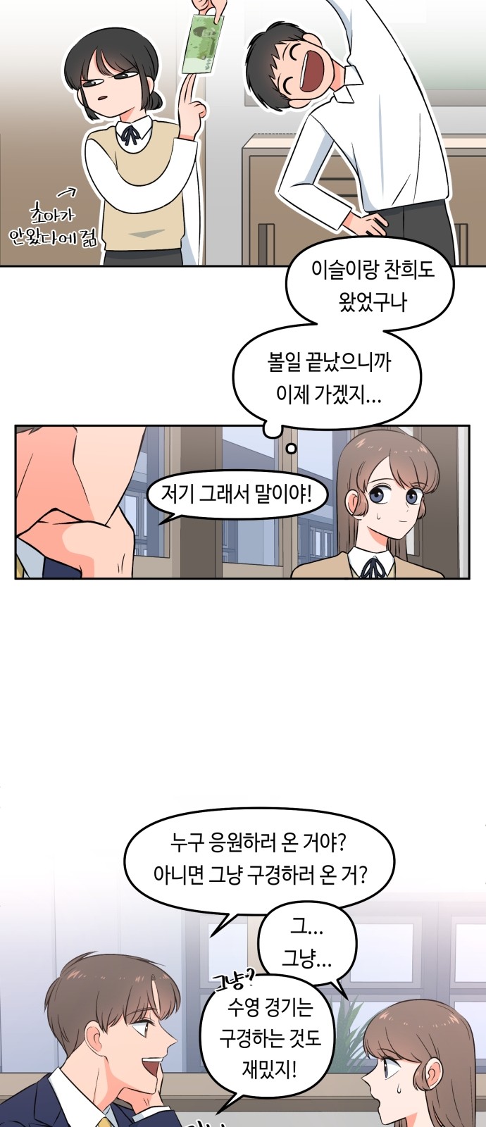 31 페이지