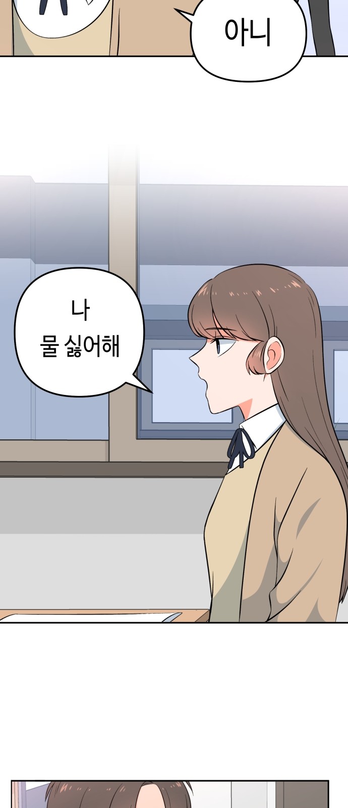 34 페이지