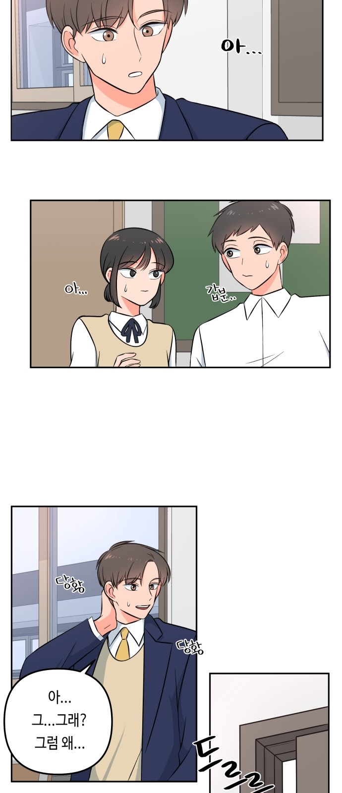 35 페이지