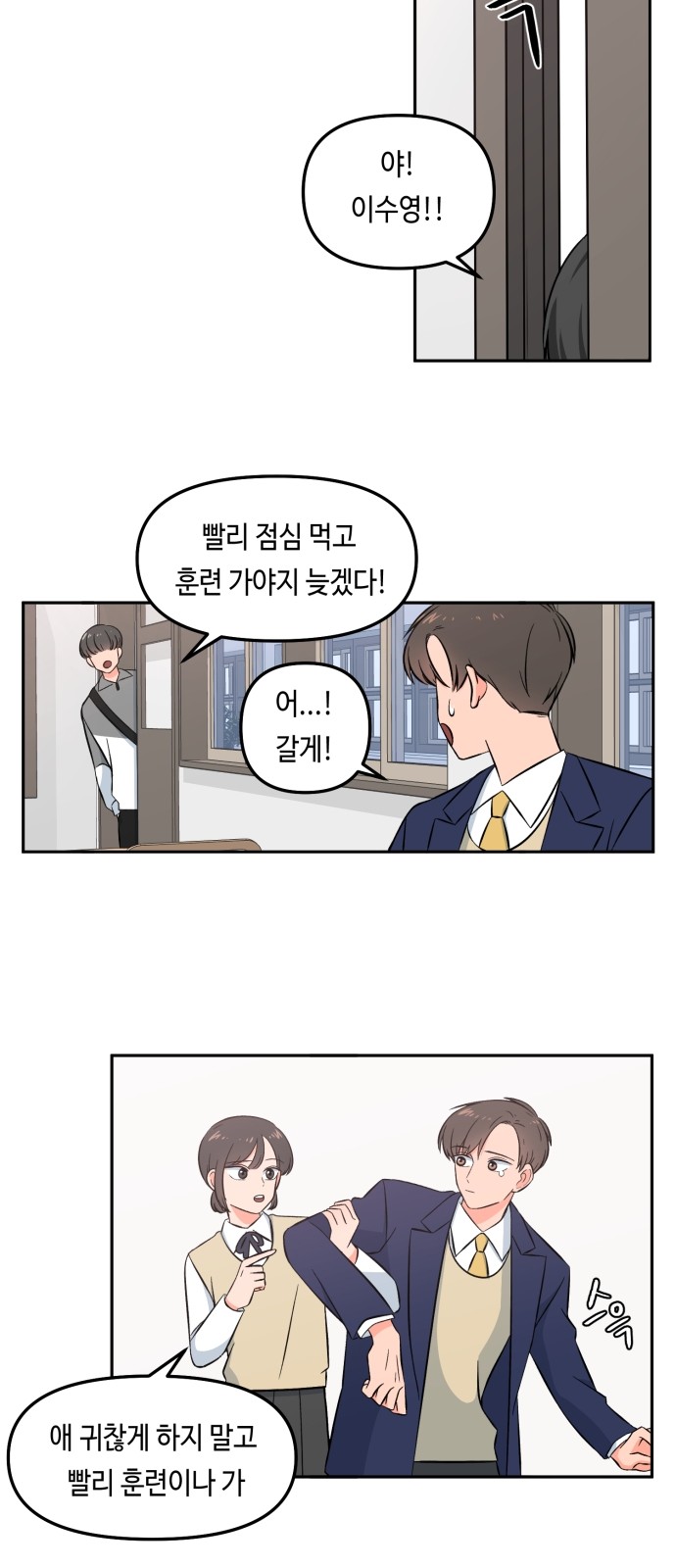 36 페이지