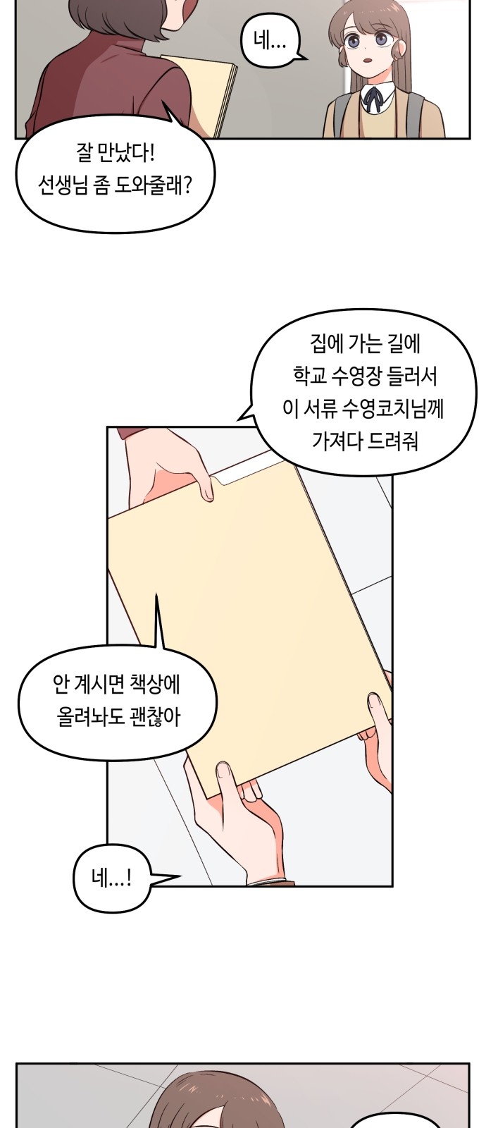 41 페이지