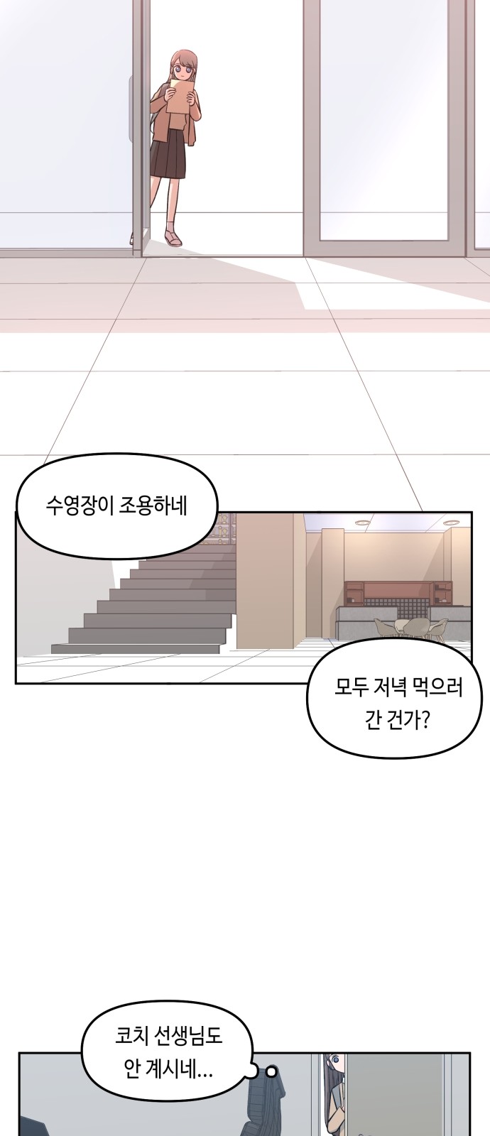 43 페이지