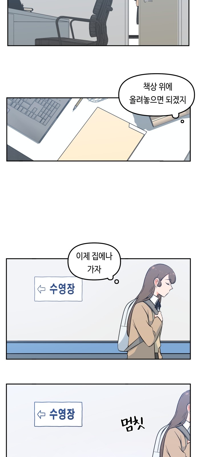 44 페이지