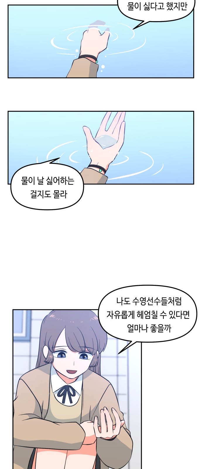 49 페이지