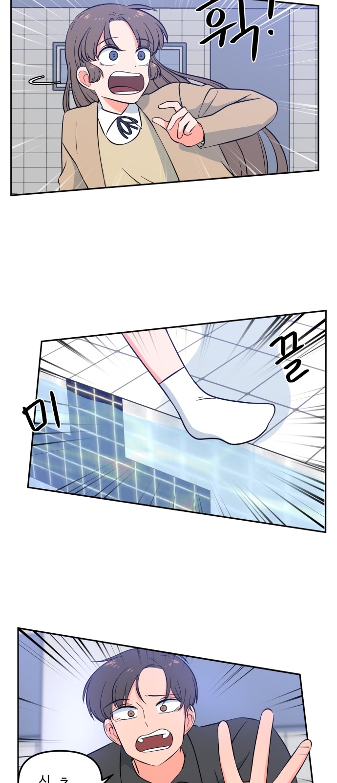 53 페이지