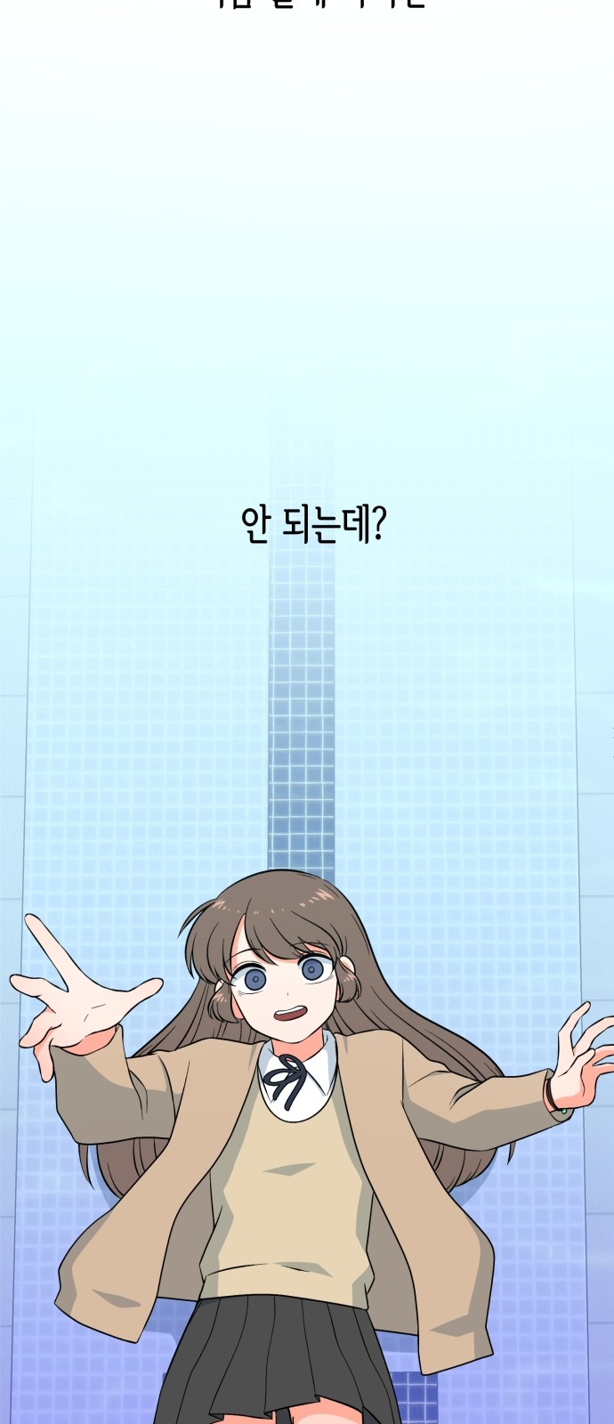 55 페이지