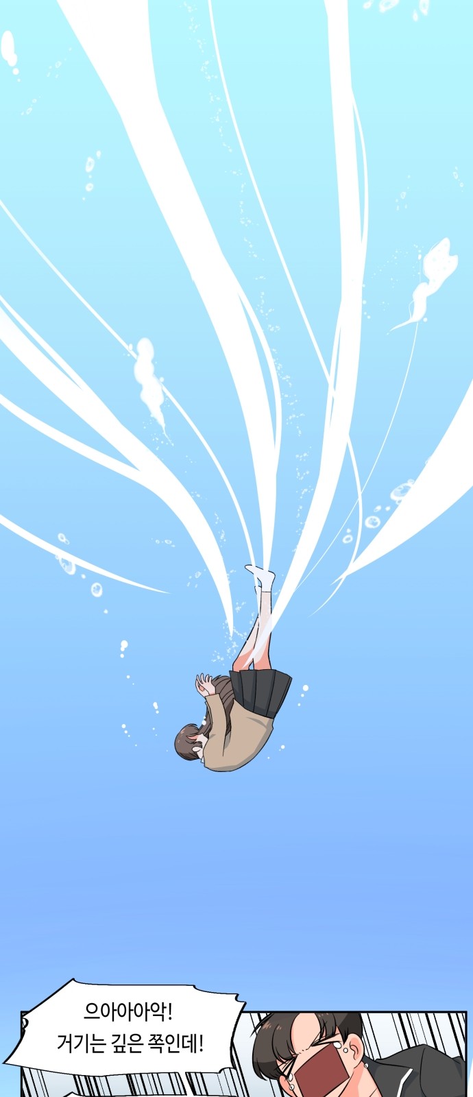 57 페이지