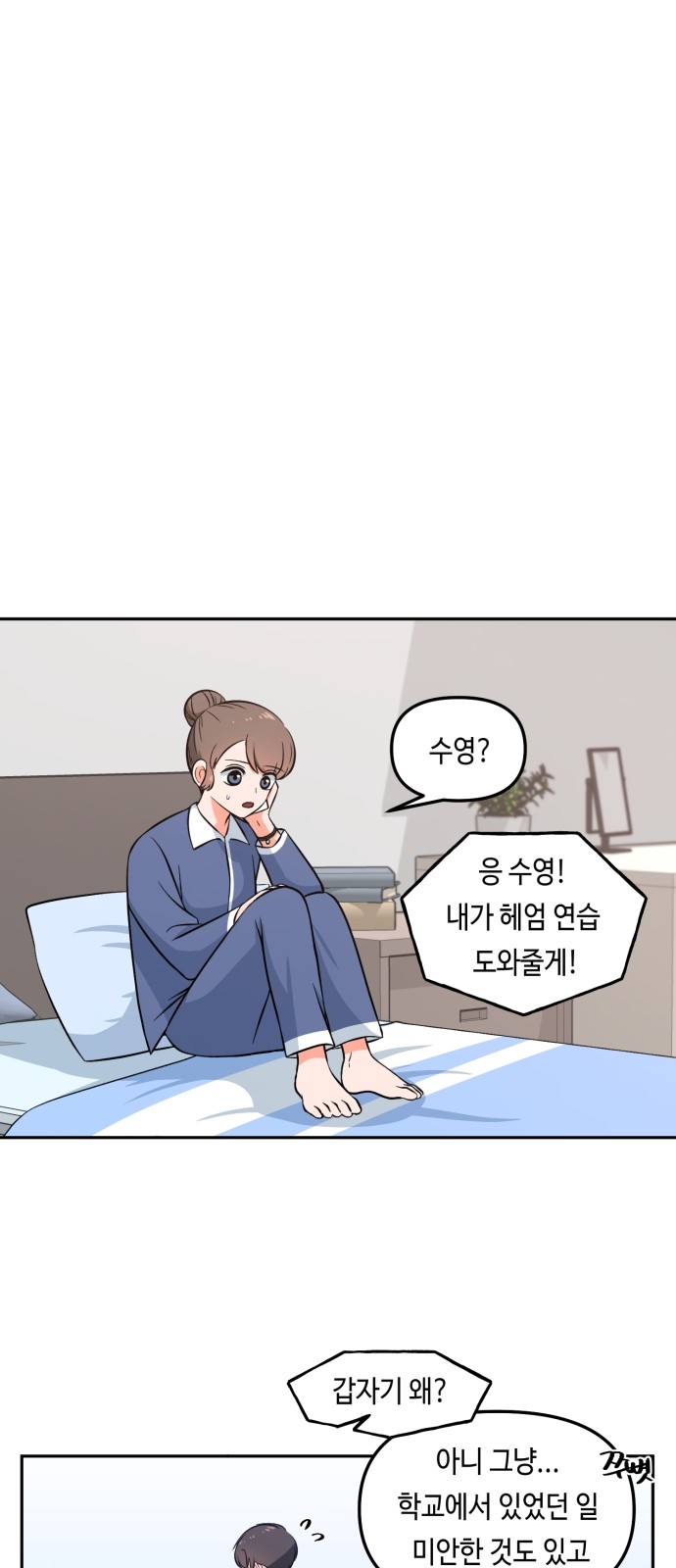 1 페이지