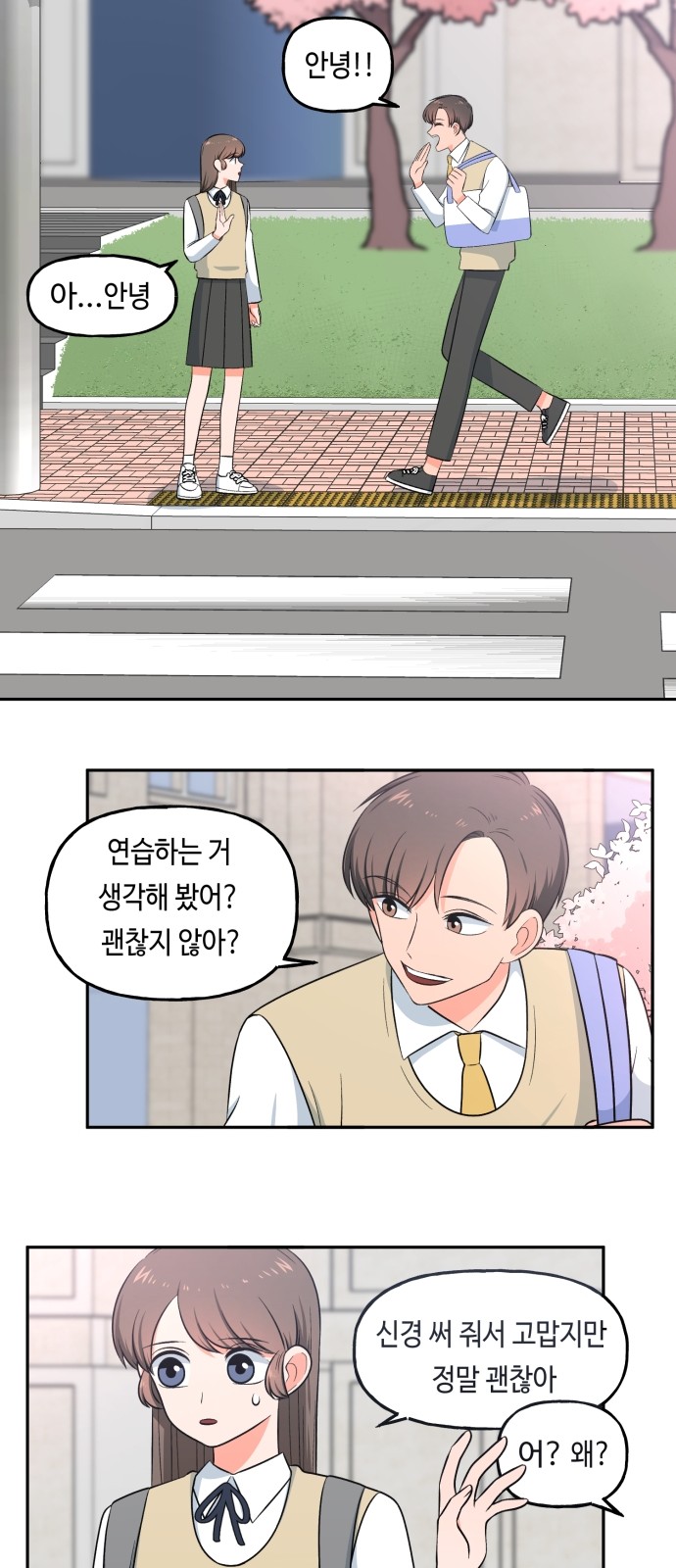 13 페이지
