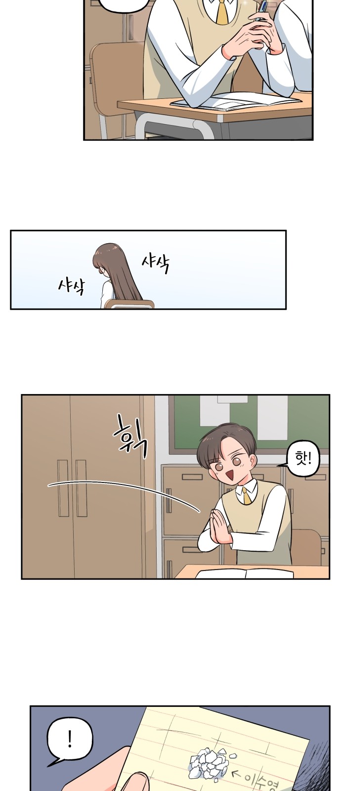 23 페이지