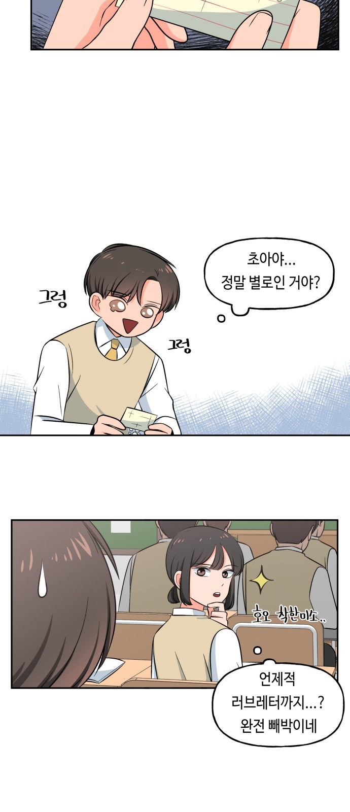24 페이지