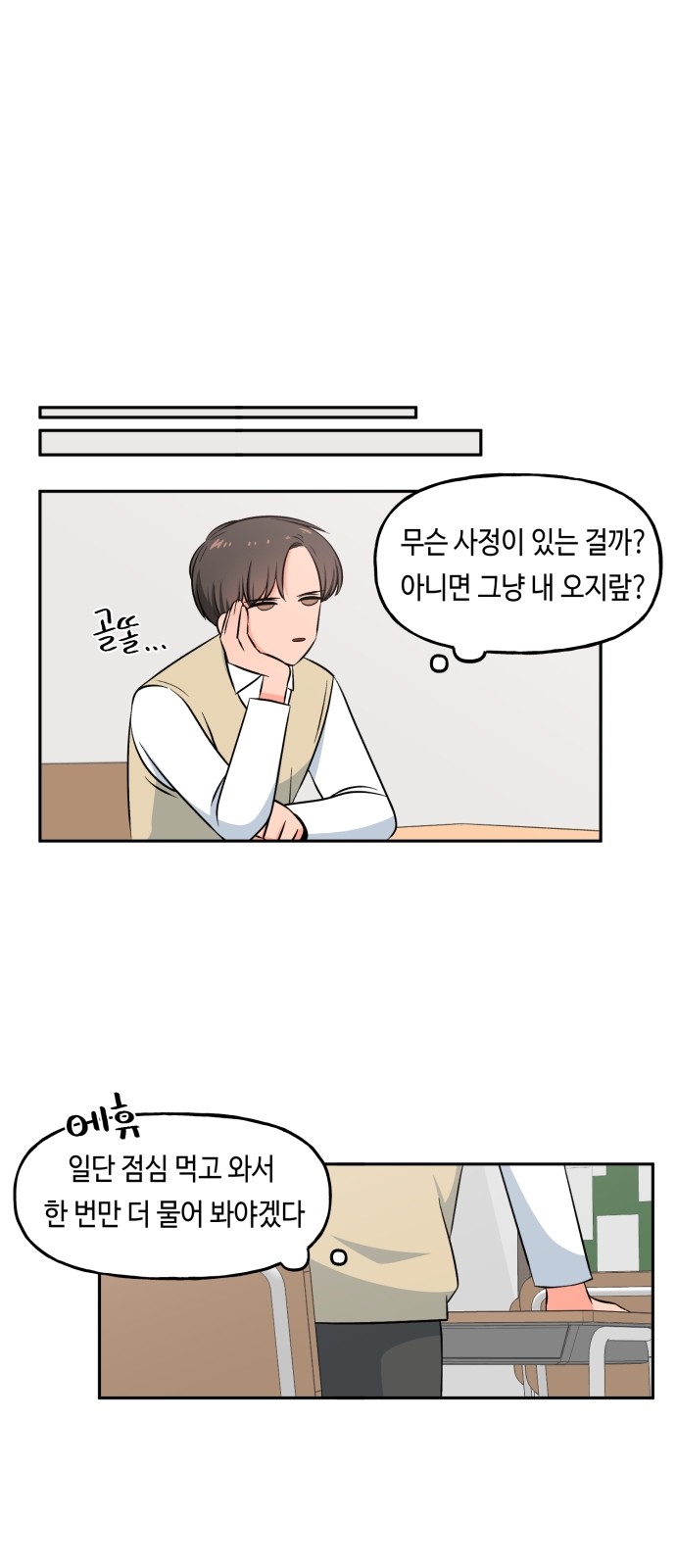 25 페이지