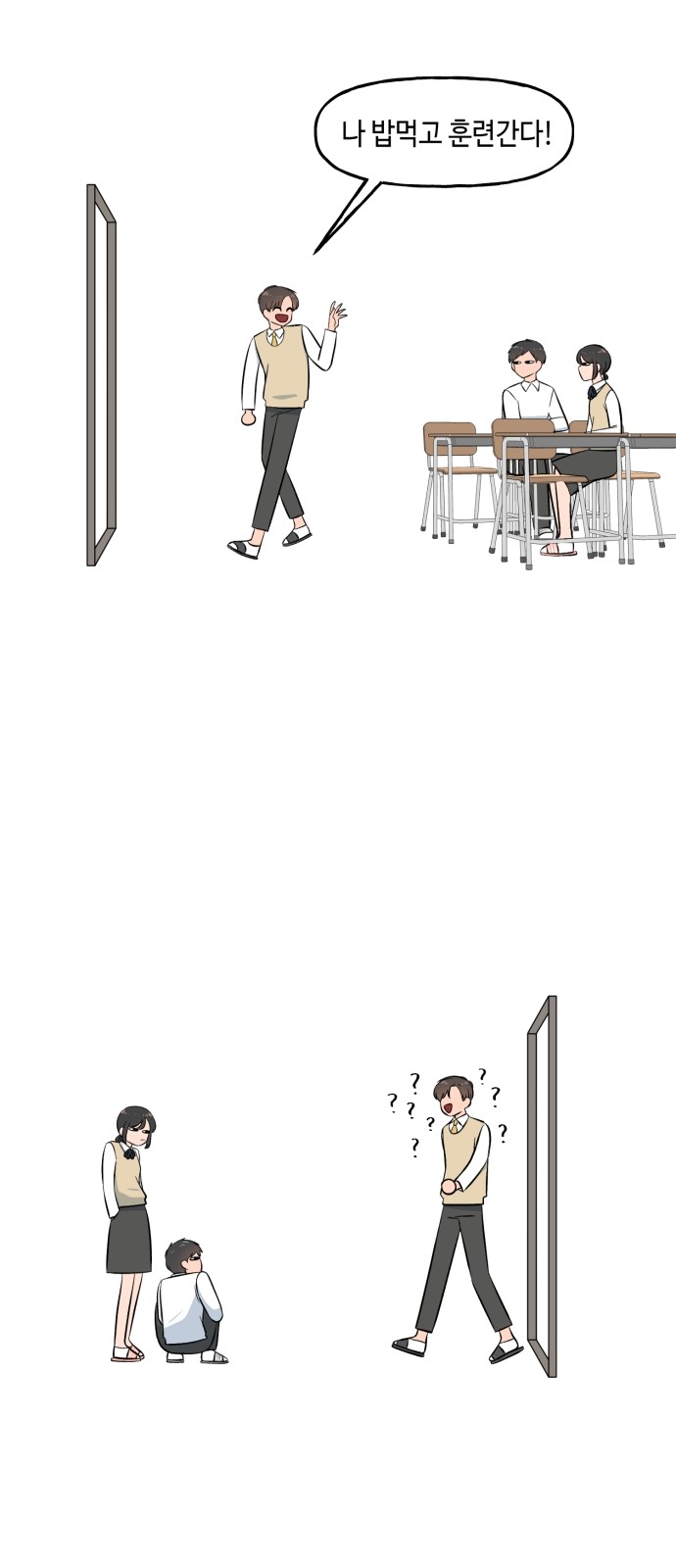 26 페이지