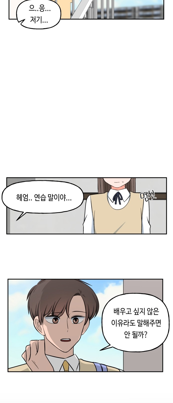 37 페이지