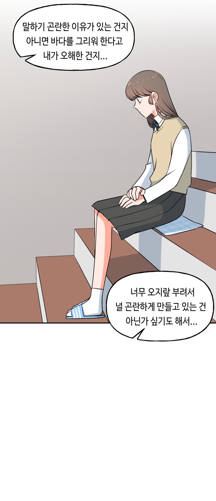 38 페이지