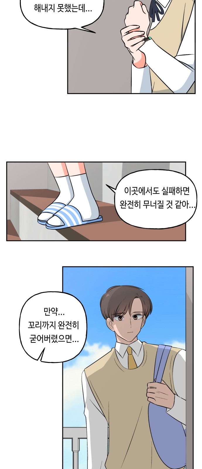 40 페이지