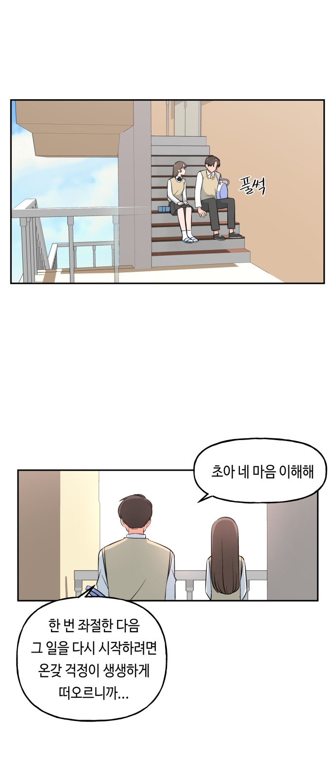 45 페이지