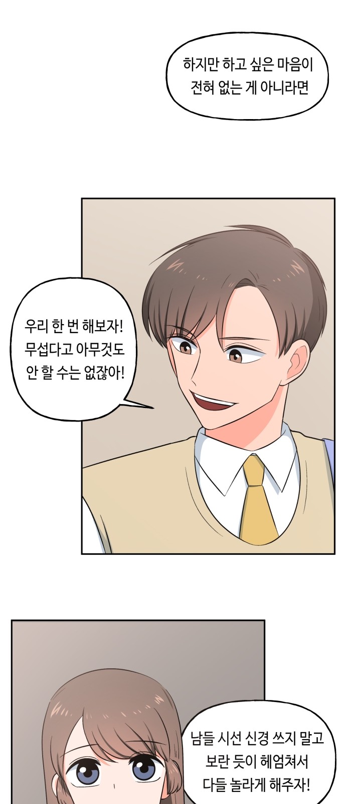 46 페이지