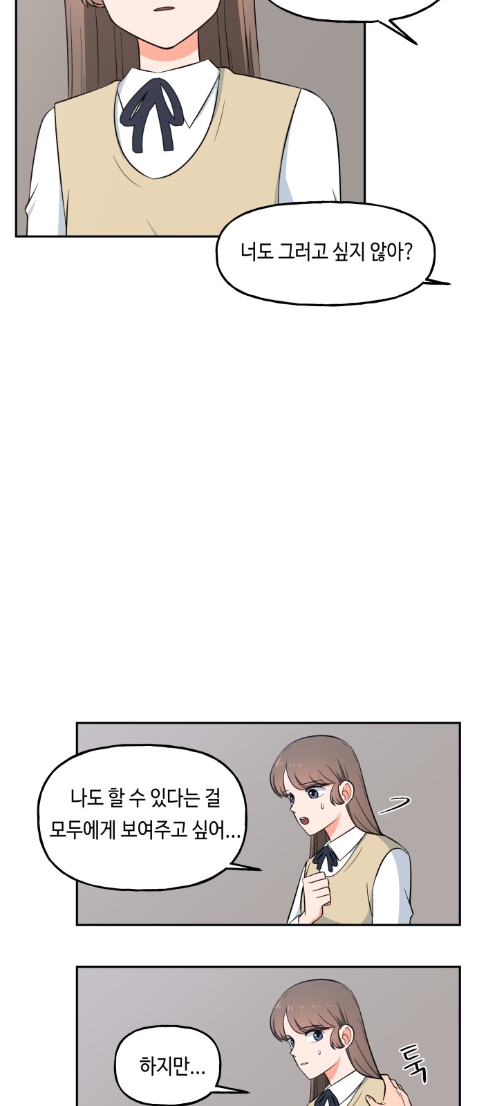 47 페이지