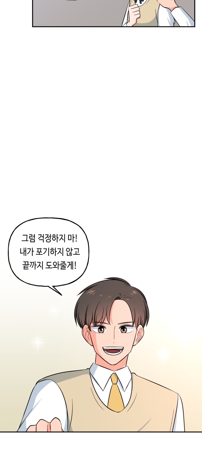 48 페이지