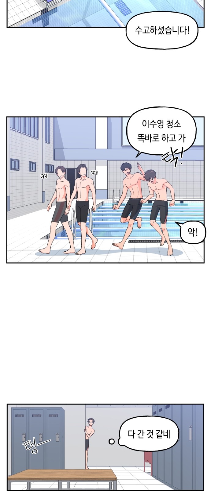 52 페이지