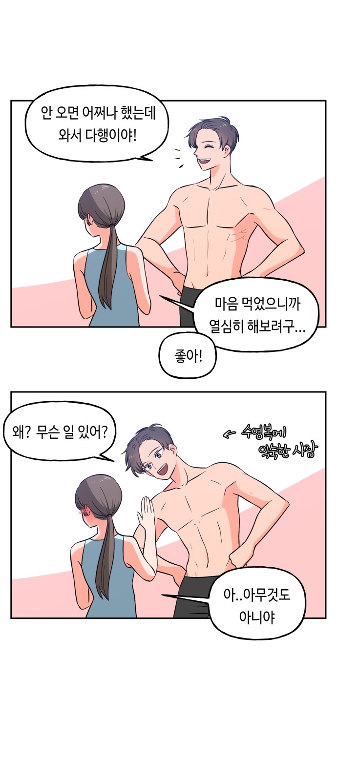 55 페이지