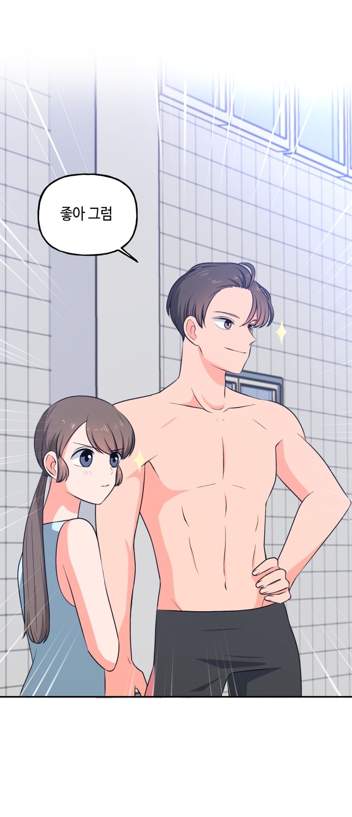56 페이지