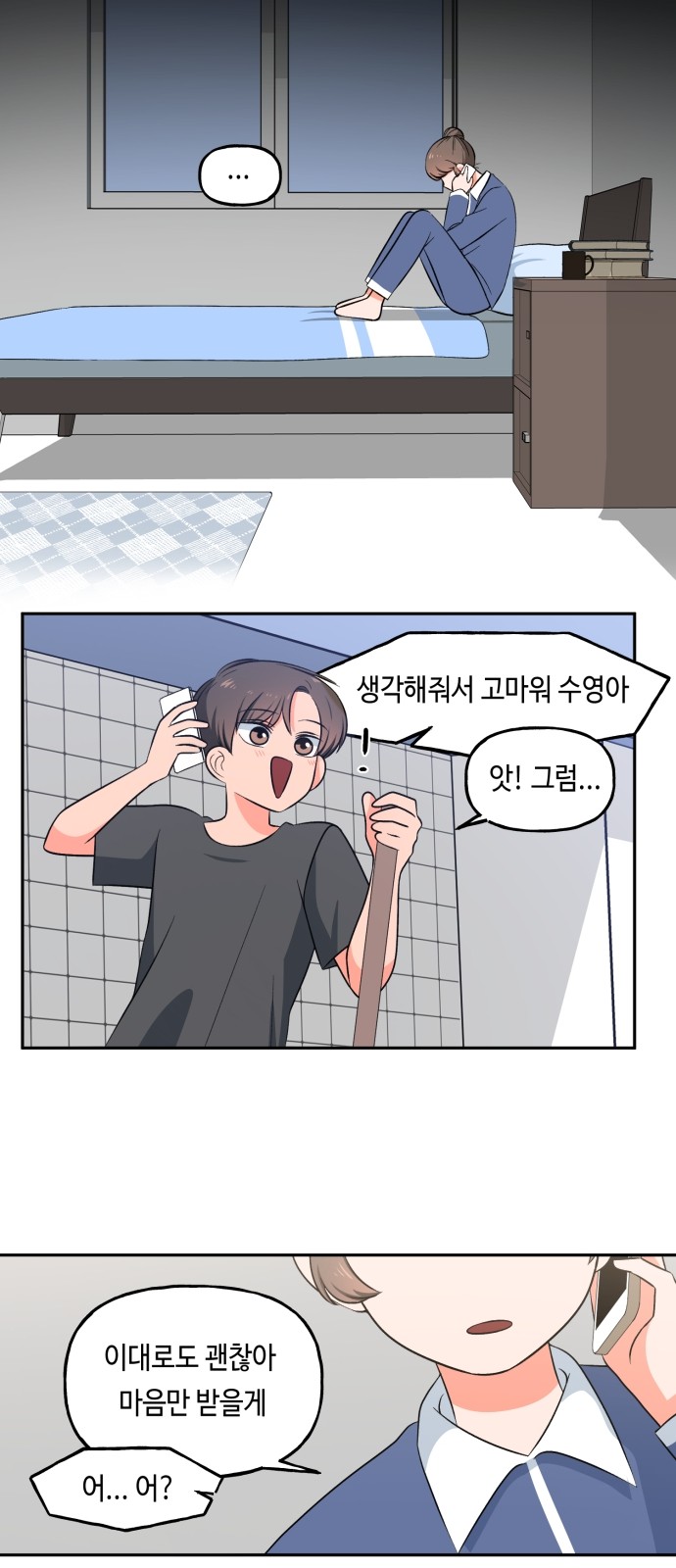 7 페이지
