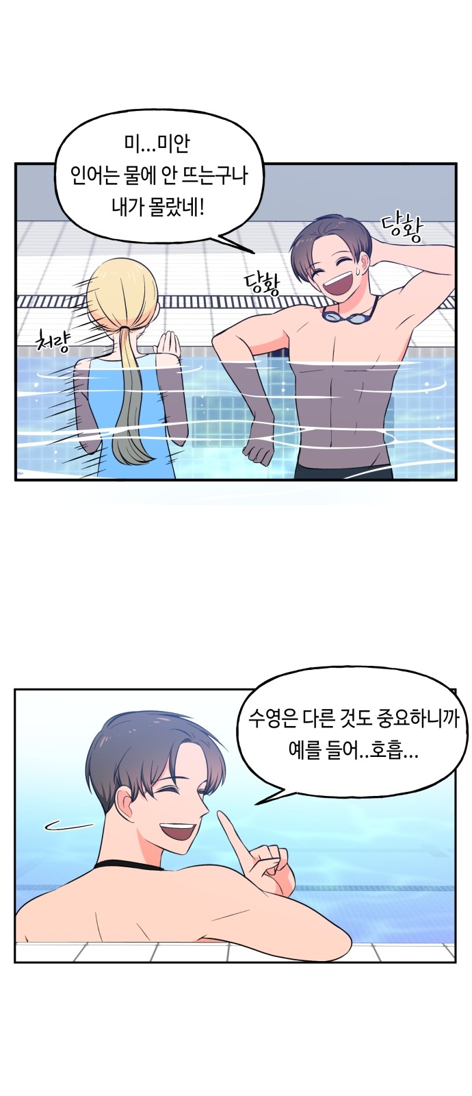 22 페이지