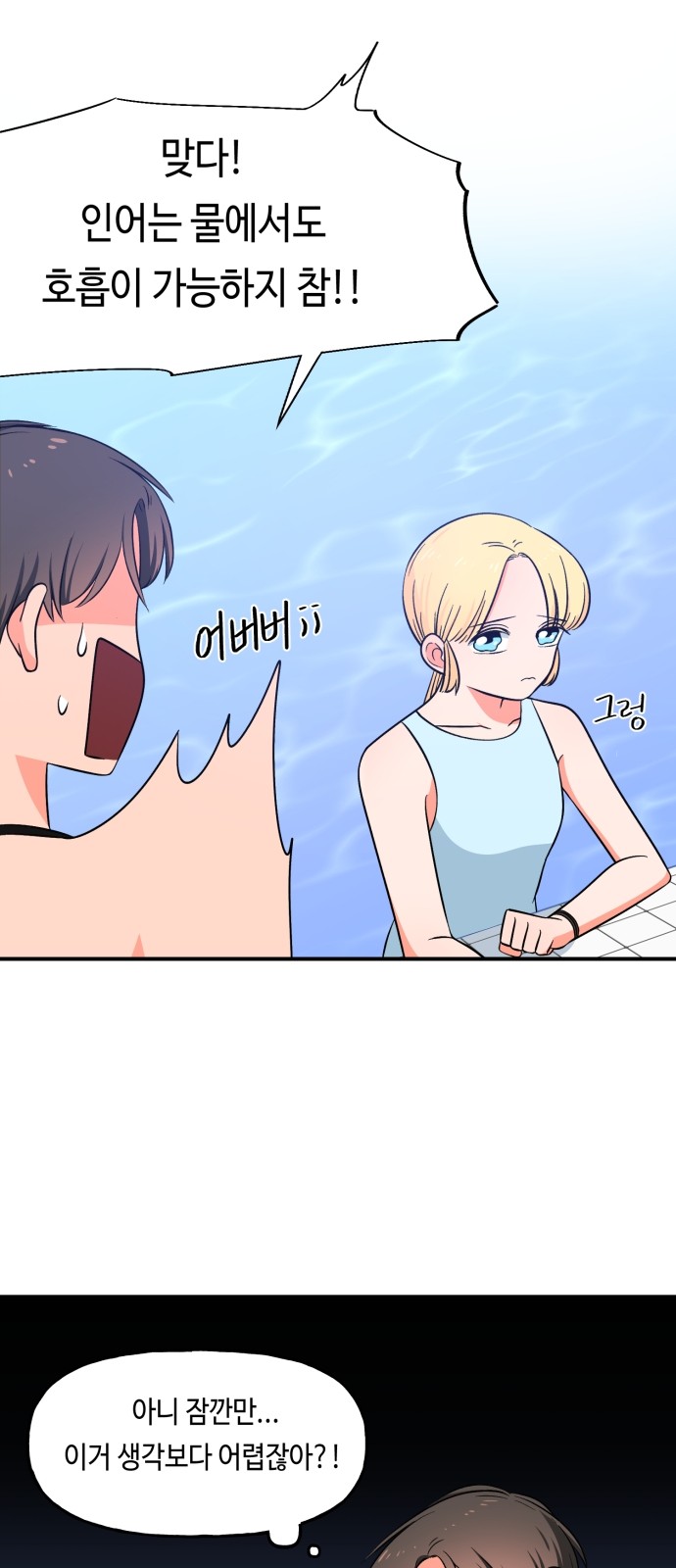 23 페이지