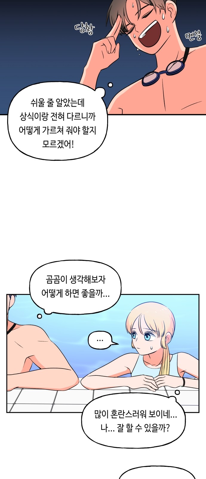 24 페이지