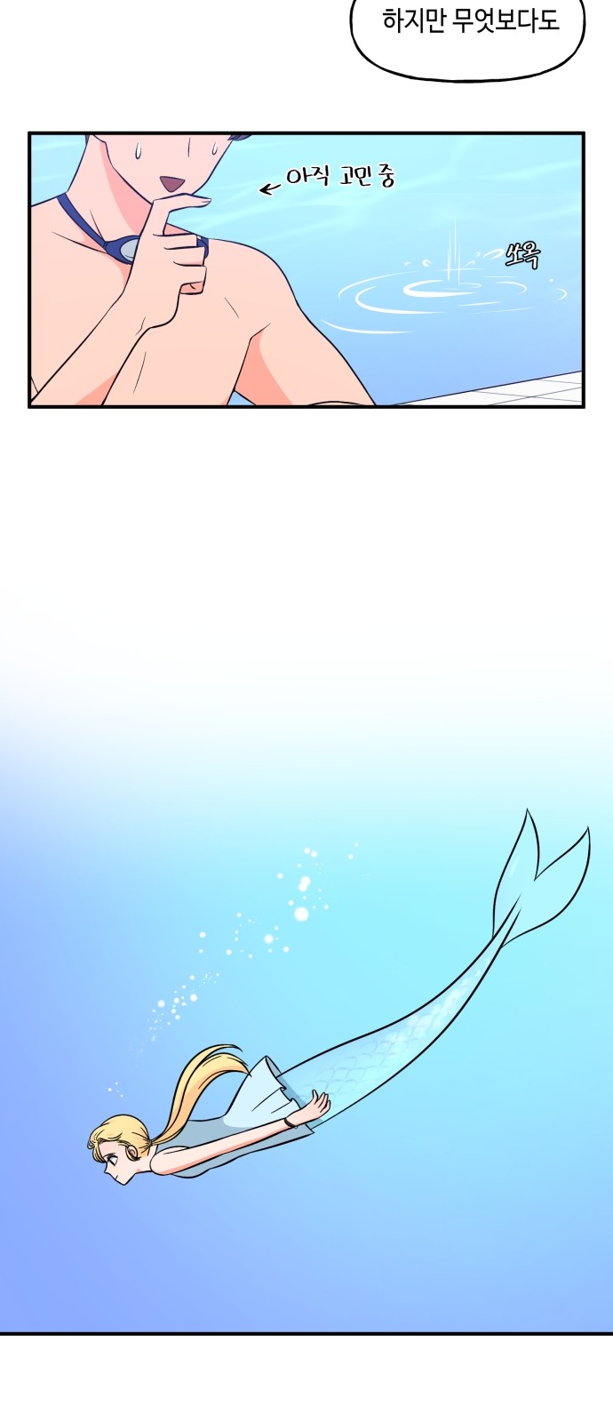 25 페이지