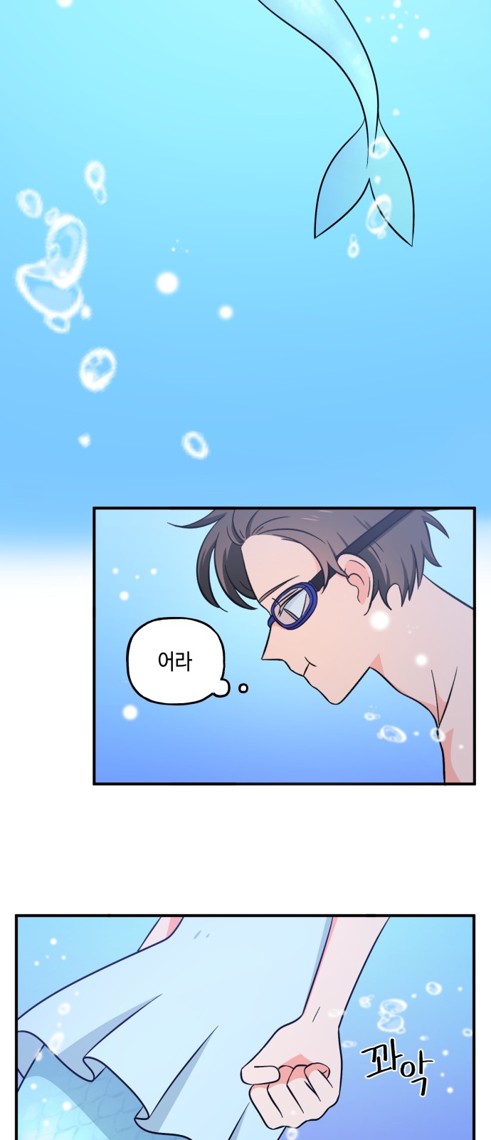 29 페이지