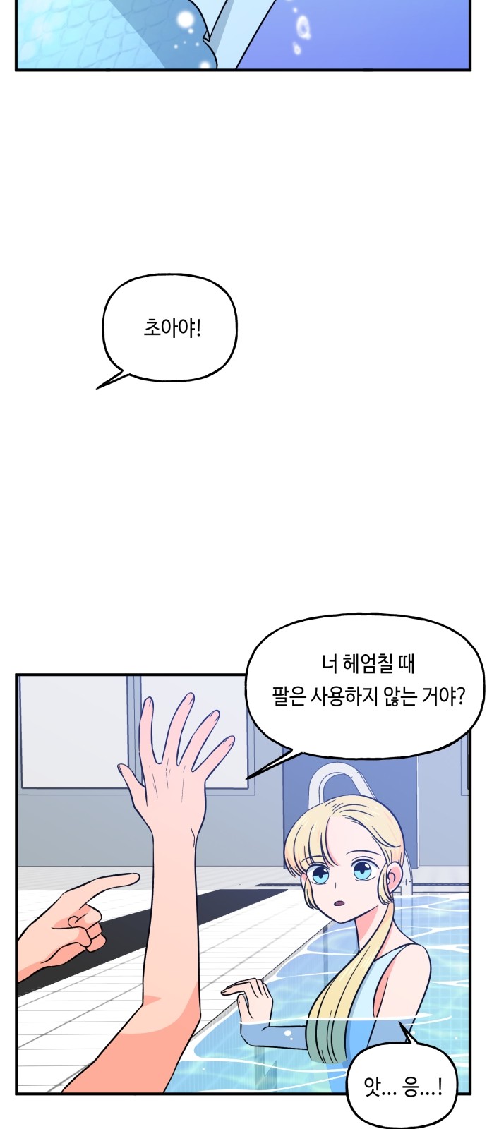 30 페이지
