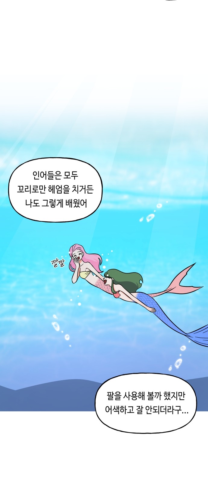 31 페이지
