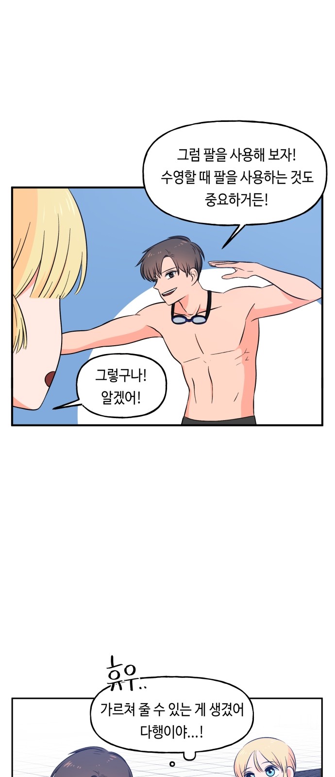 32 페이지