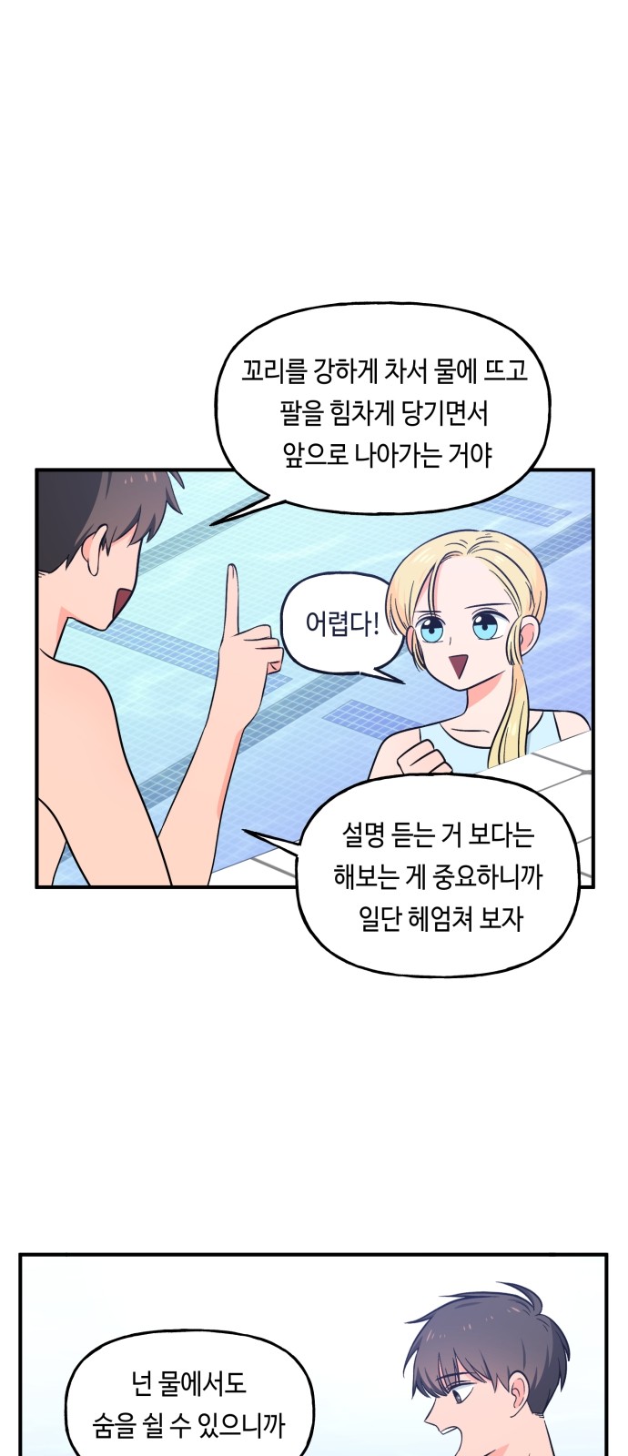 34 페이지
