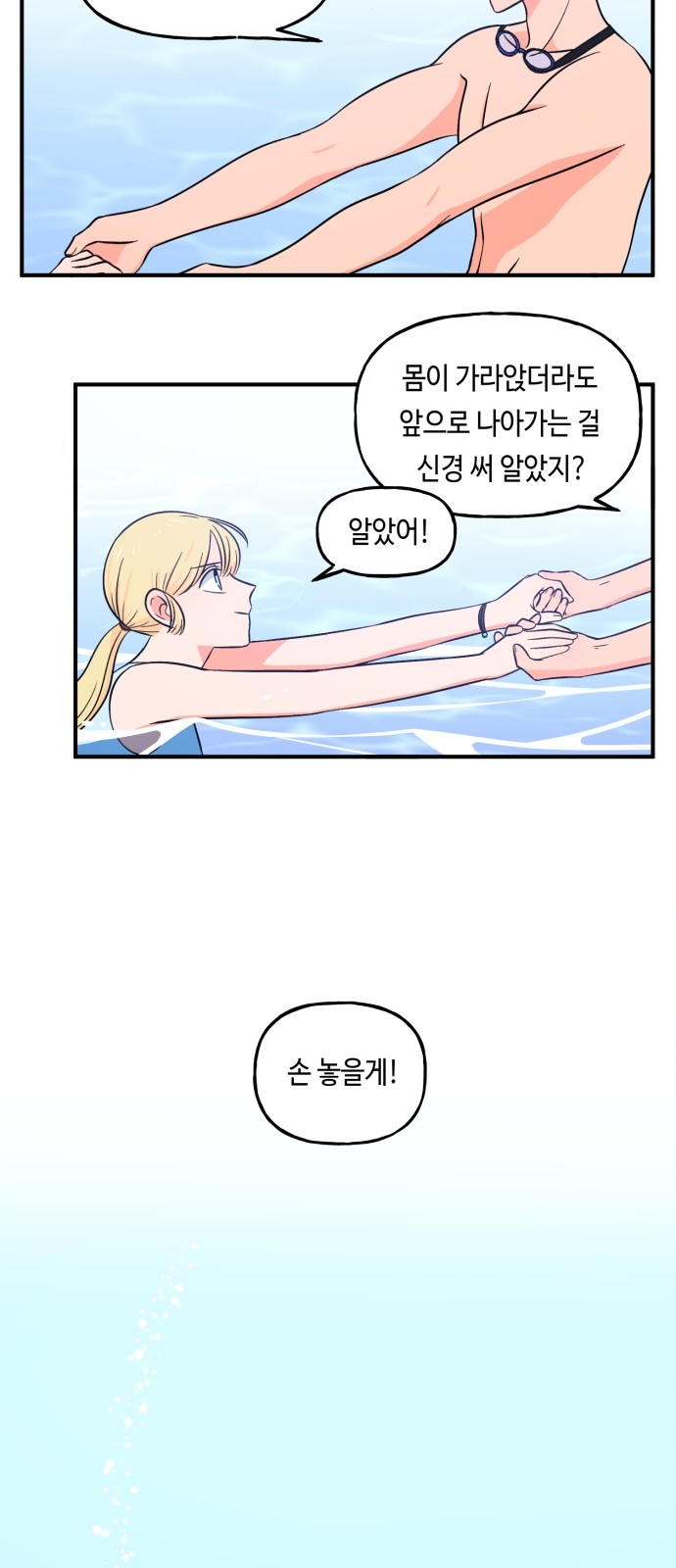 35 페이지