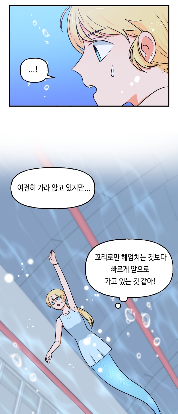 39 페이지