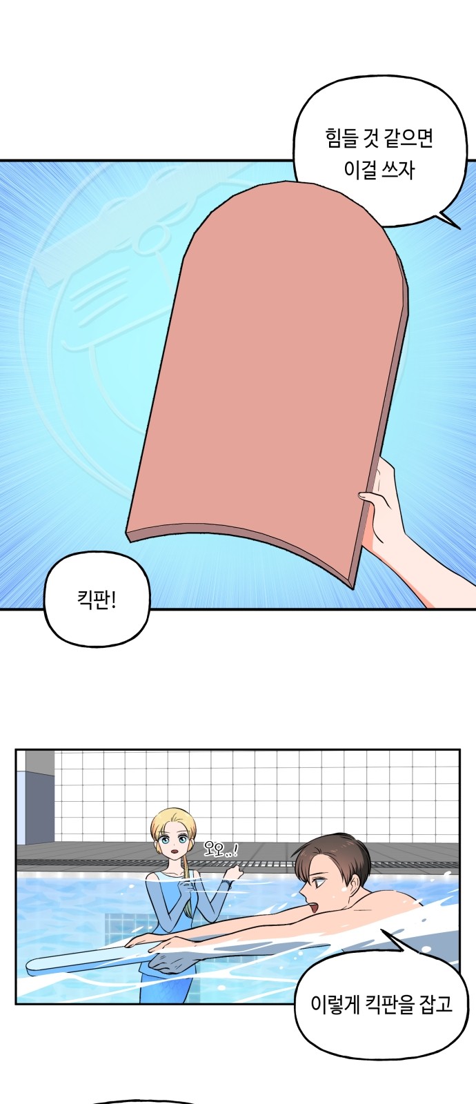 4 페이지
